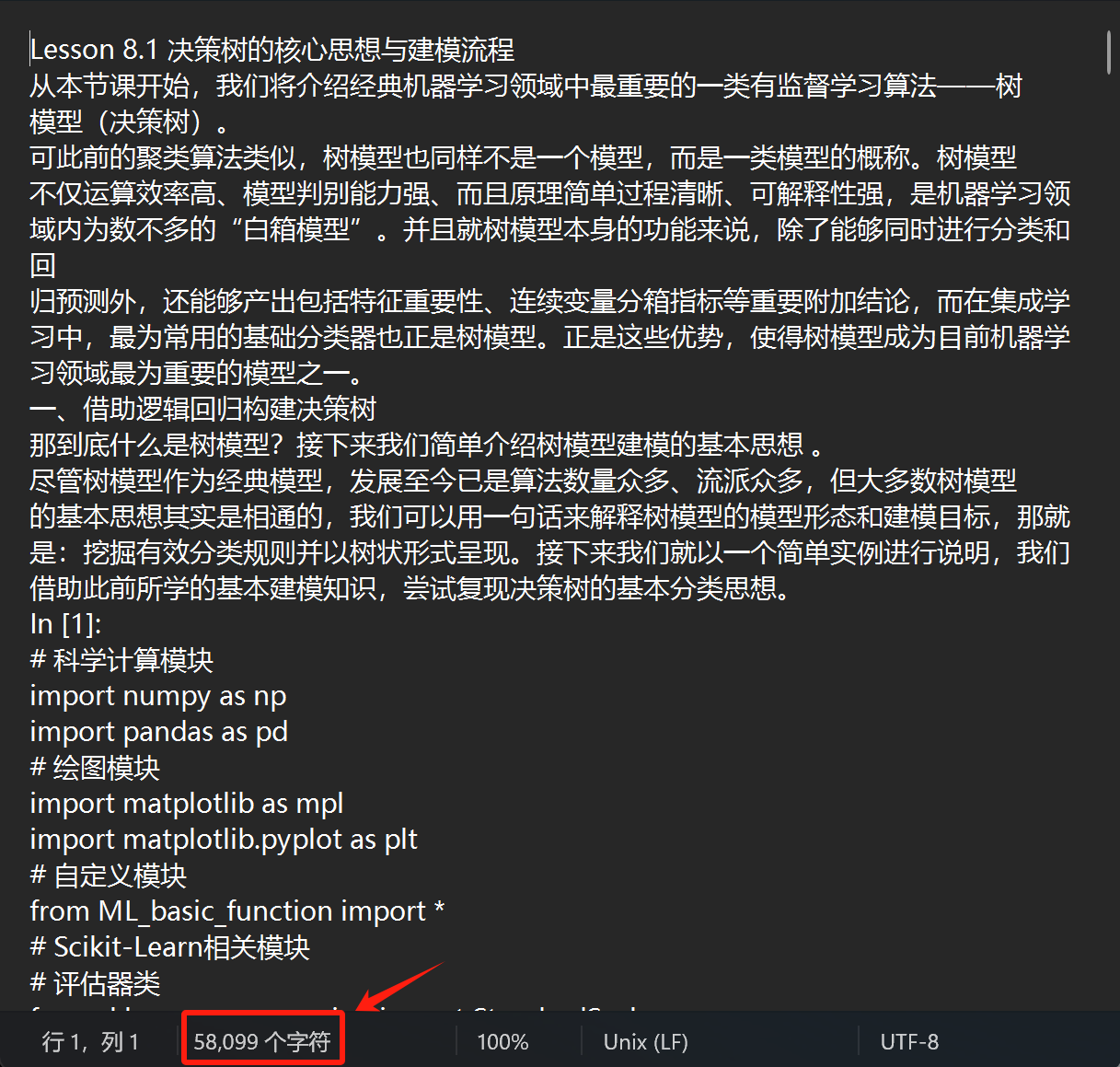 007cf16ac891573fe0ac5e5ddfc81c1