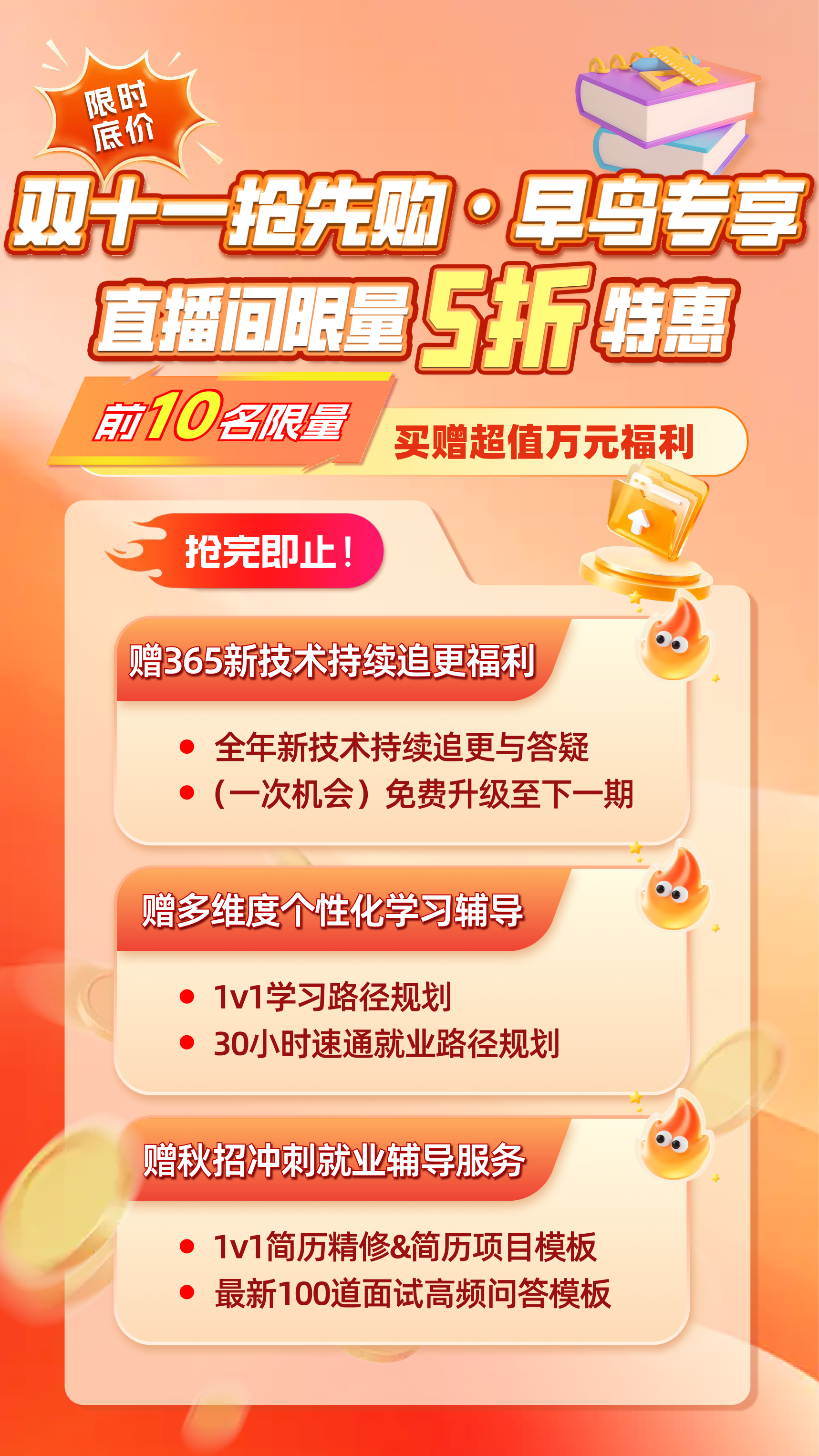 0232543d2ca04768bfd5d9ea86961737