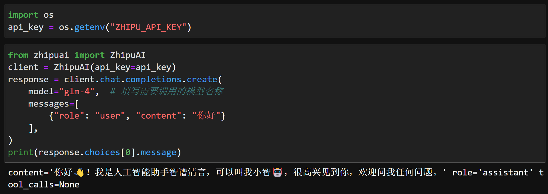 image-20240118165647121