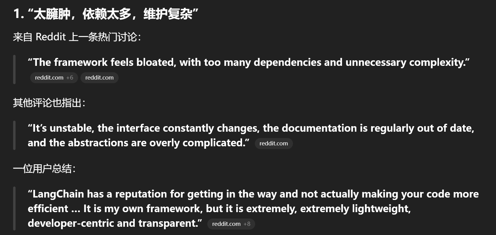 image-20250610163210486