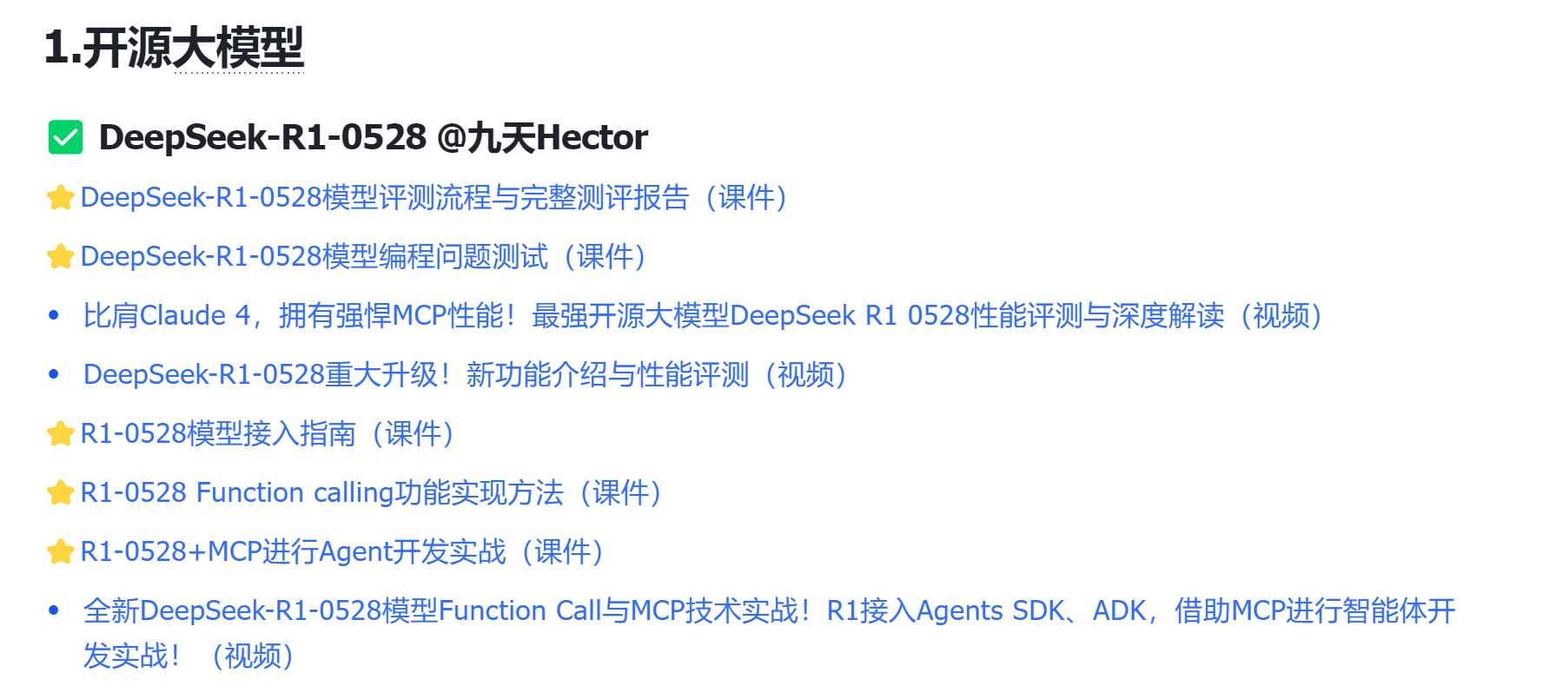 image-20250612170044518