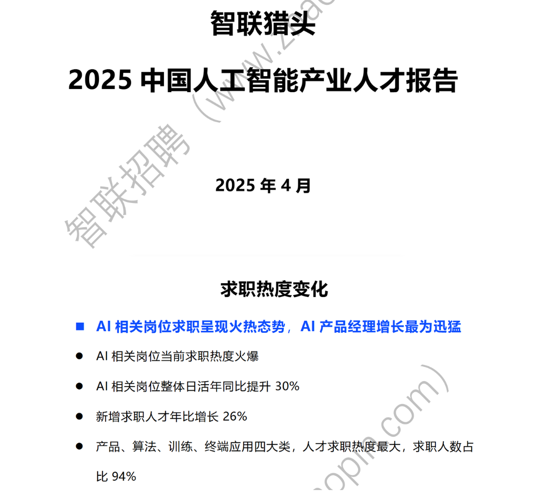 image-20251209200921666