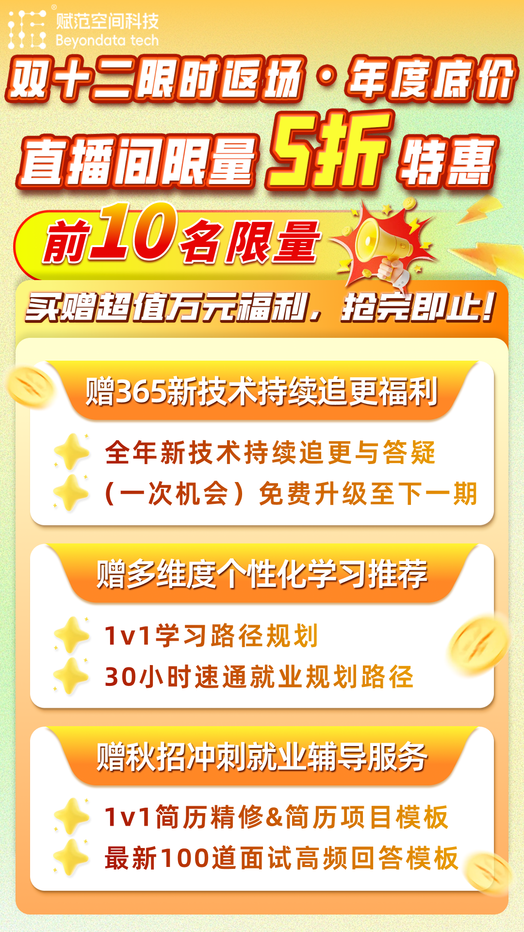 dffbf01608bee33700732e009f9580c2
