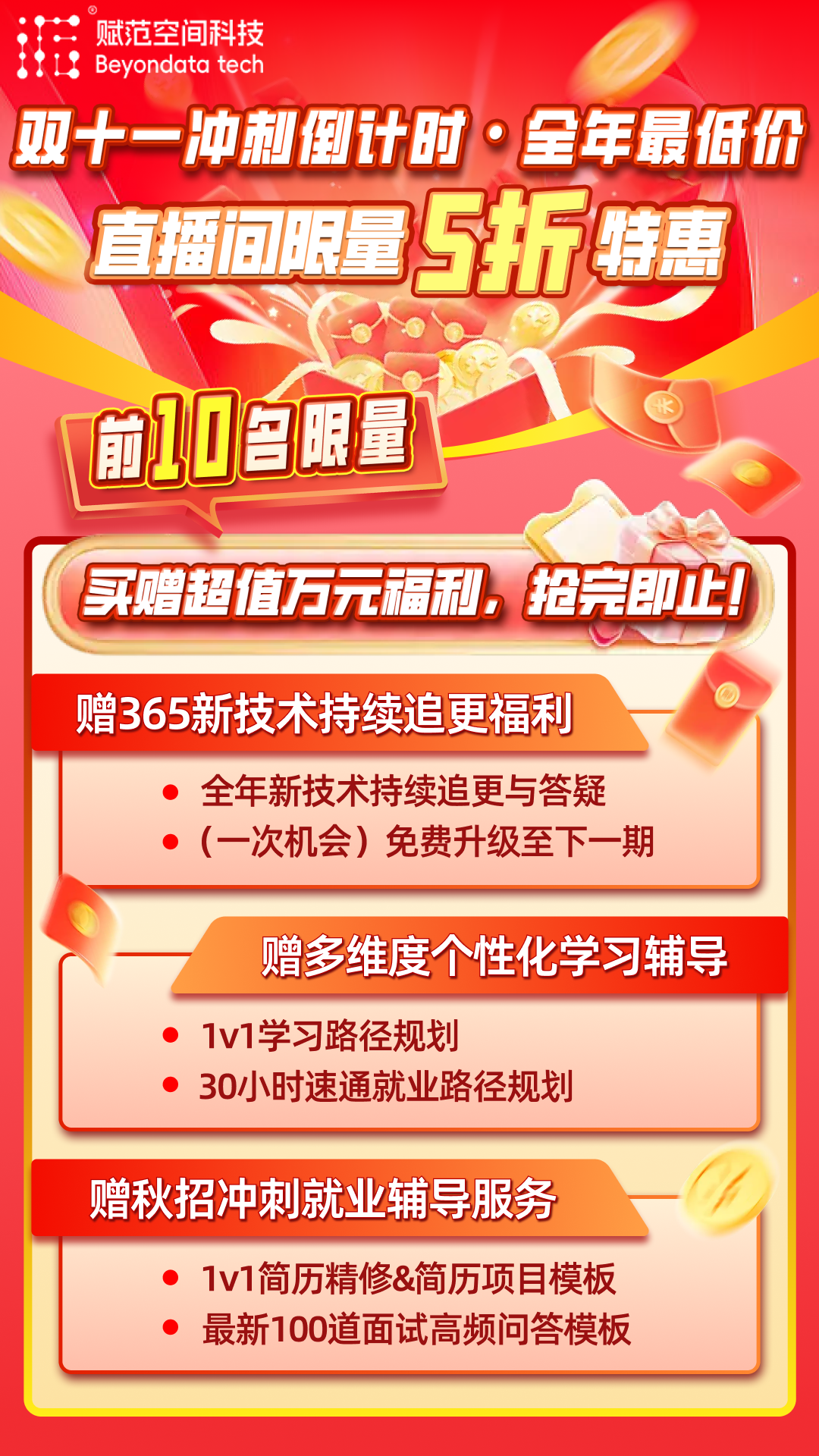 4