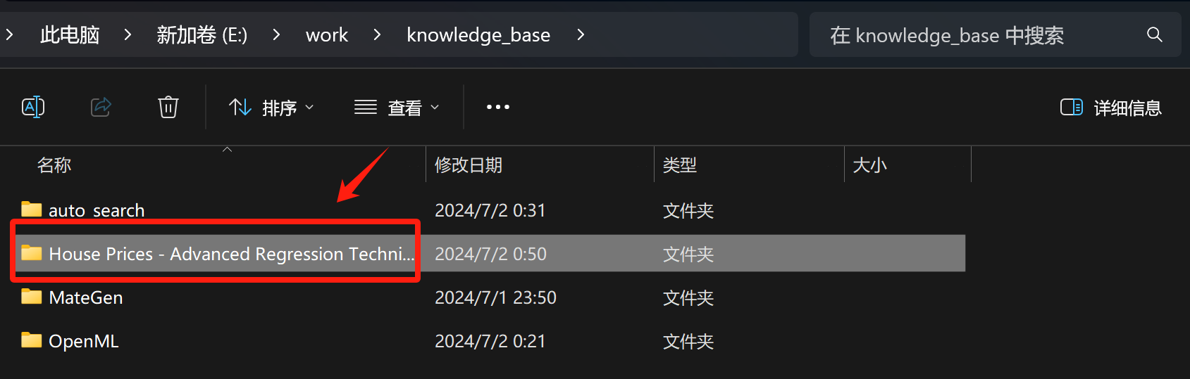 image-20240702005129111