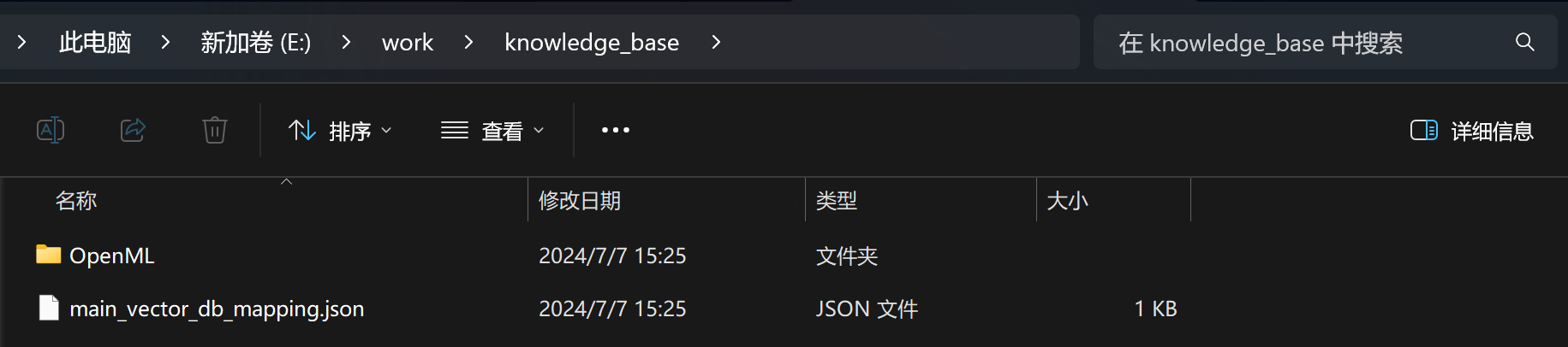image-20240707152757132