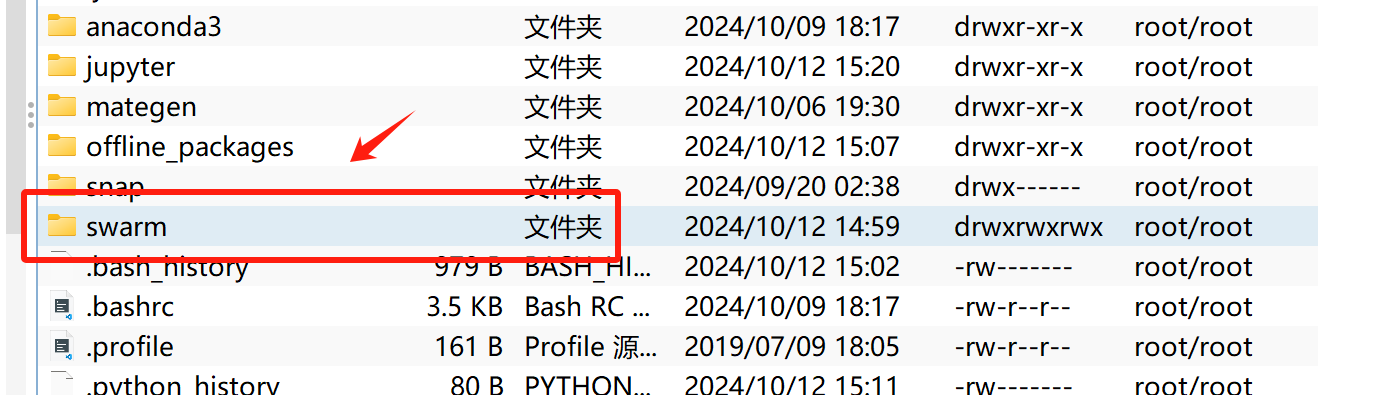 image-20241012155640898