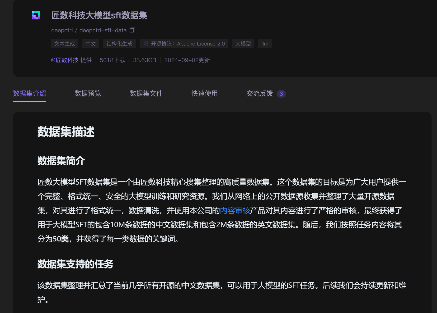 image-20241024170316690