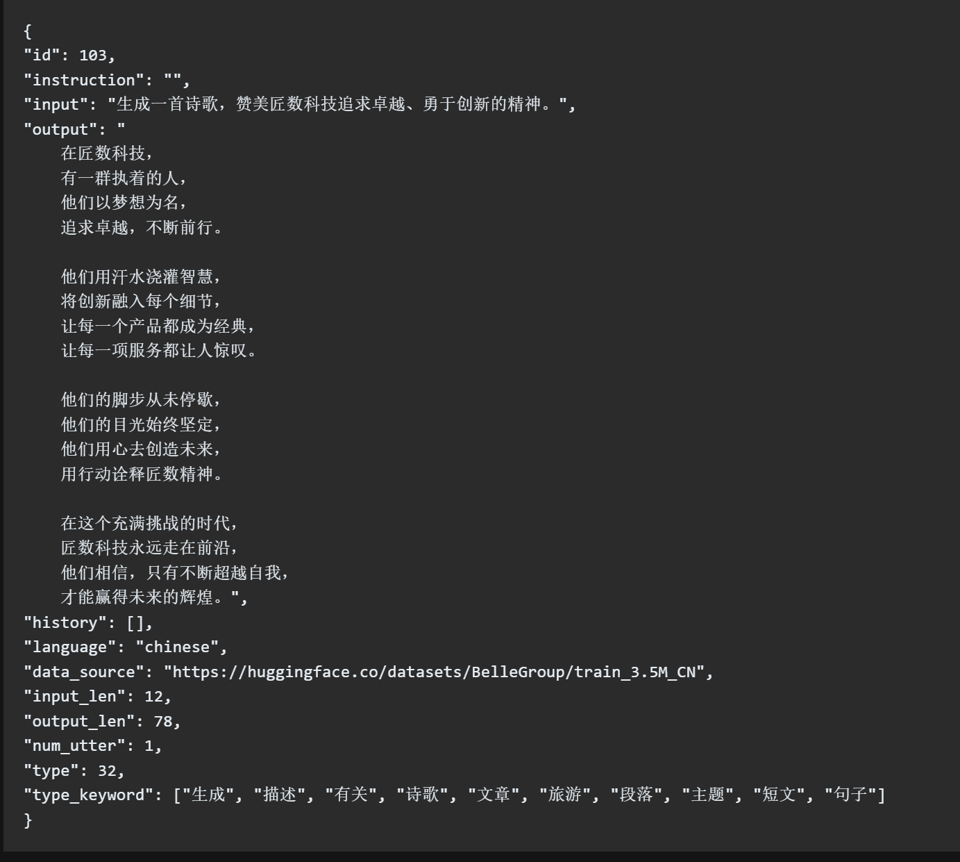 image-20241024171728639