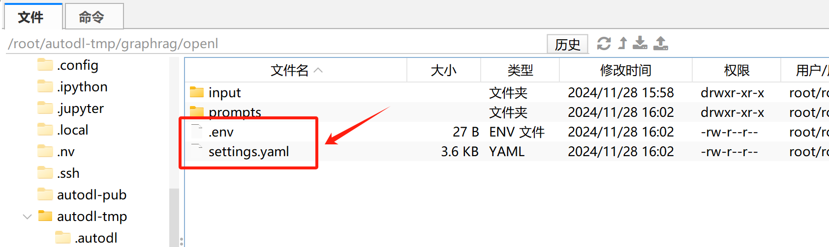 image-20241128160243432
