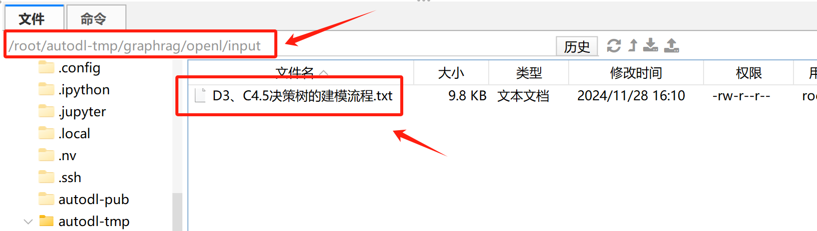 image-20241128161608651