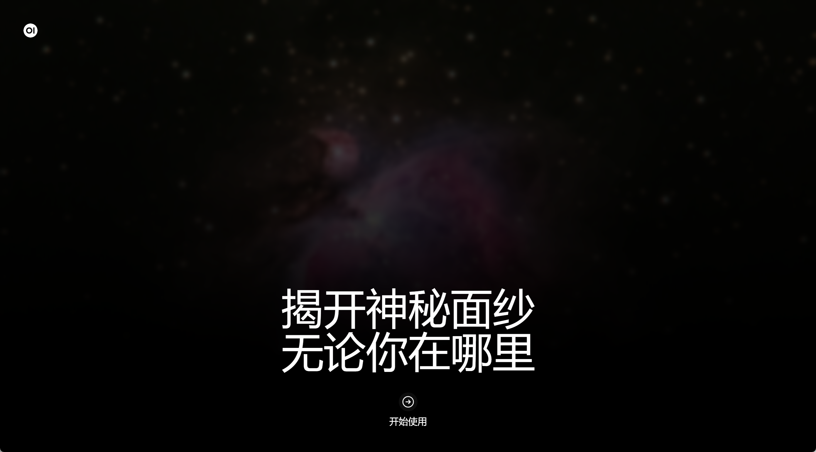 image-20250107172121525