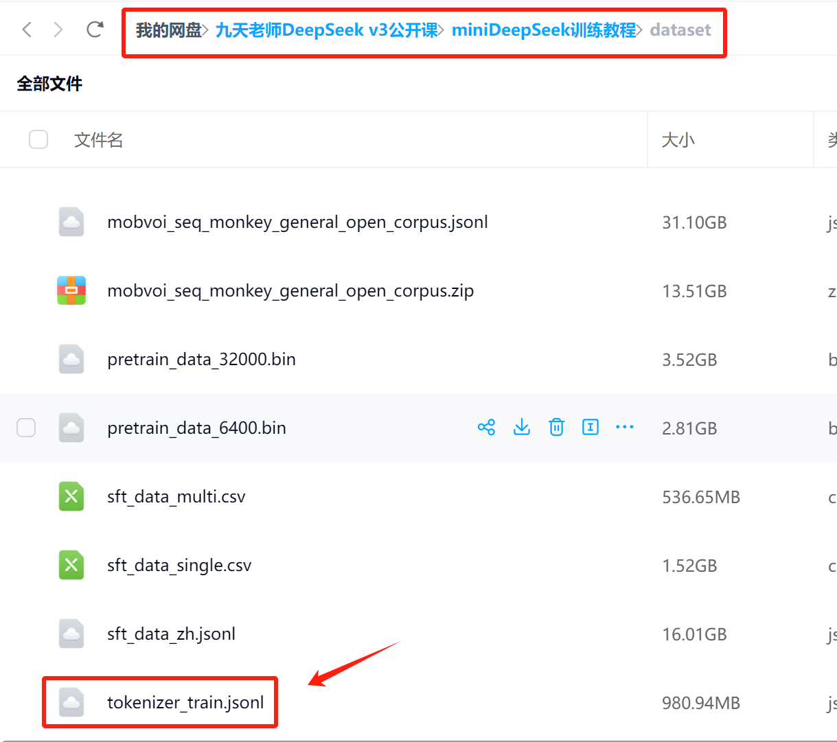 image-20250109195644948