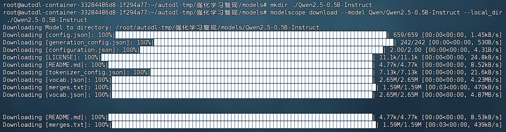 image-20250211222743507