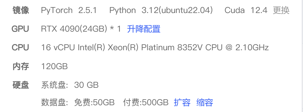 image-20250212184501667