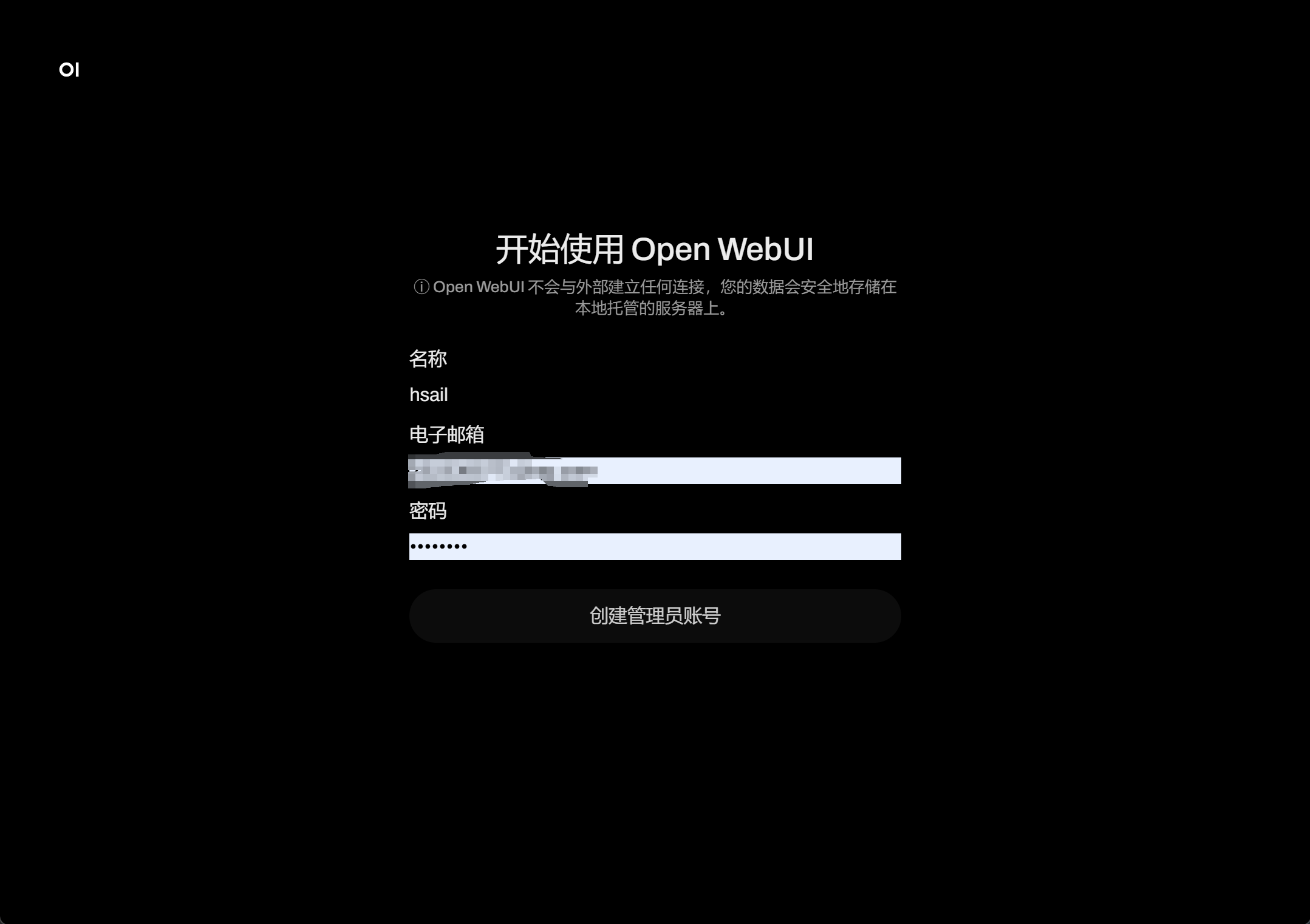 image-20250214155158043