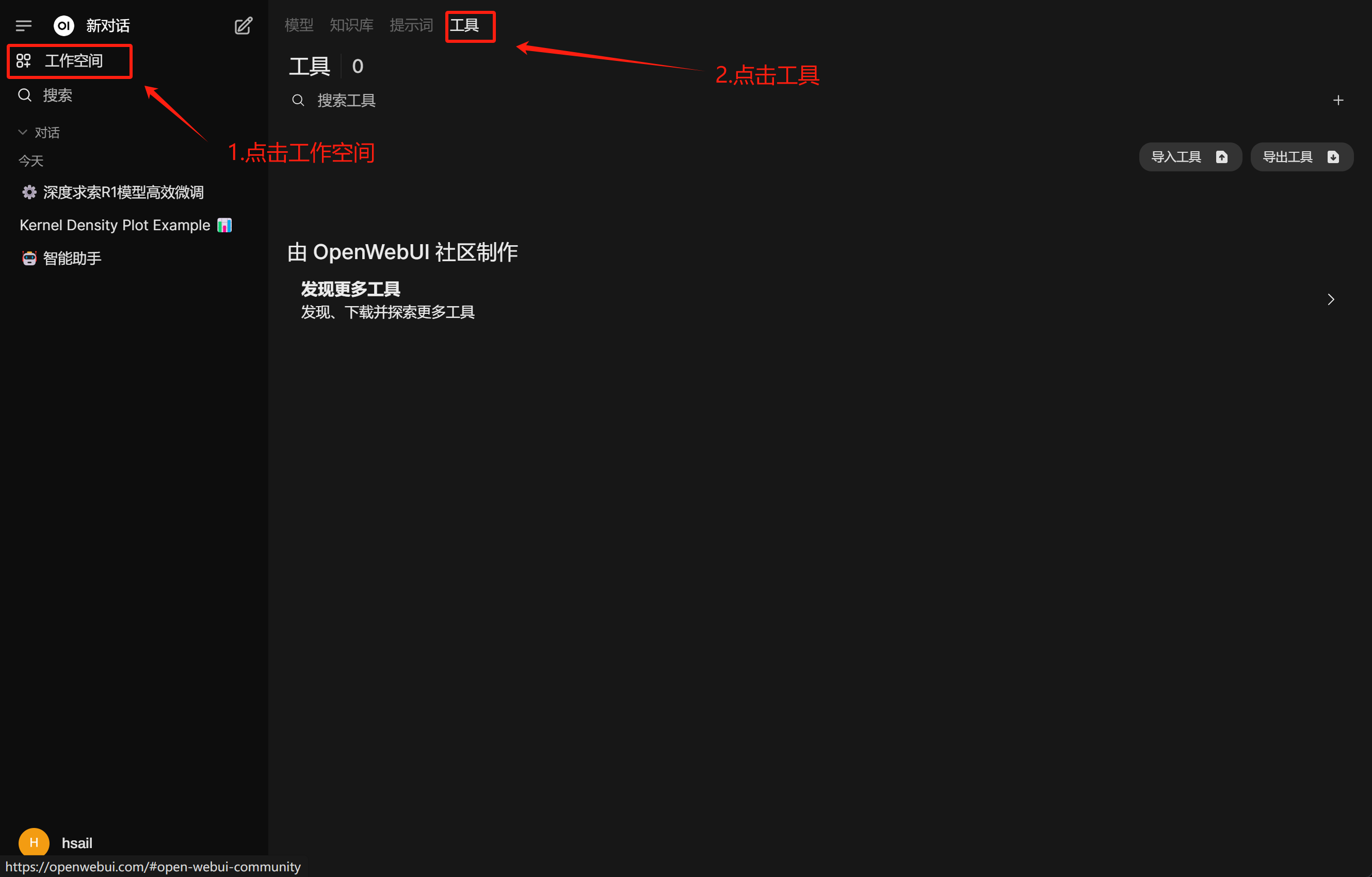 image-20250214174019551