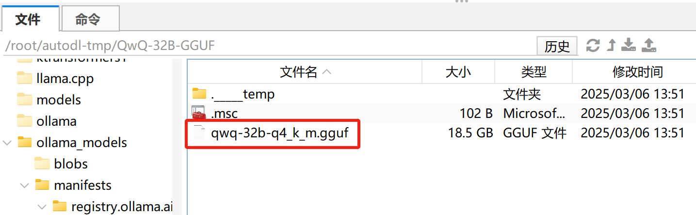 image-20250306164138807
