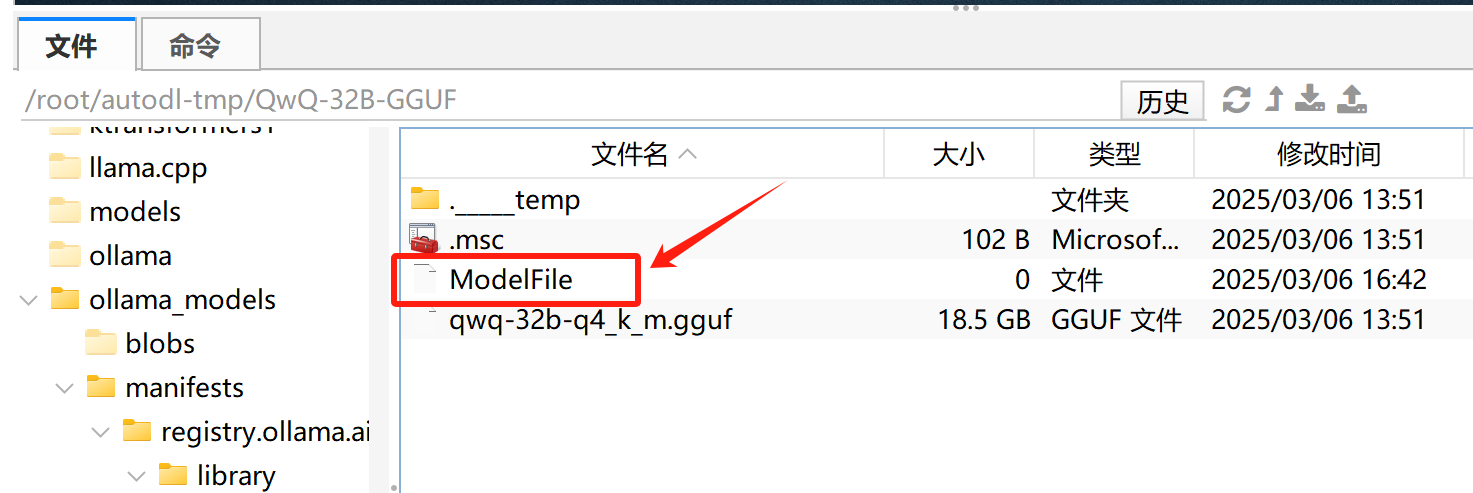 image-20250306164302129