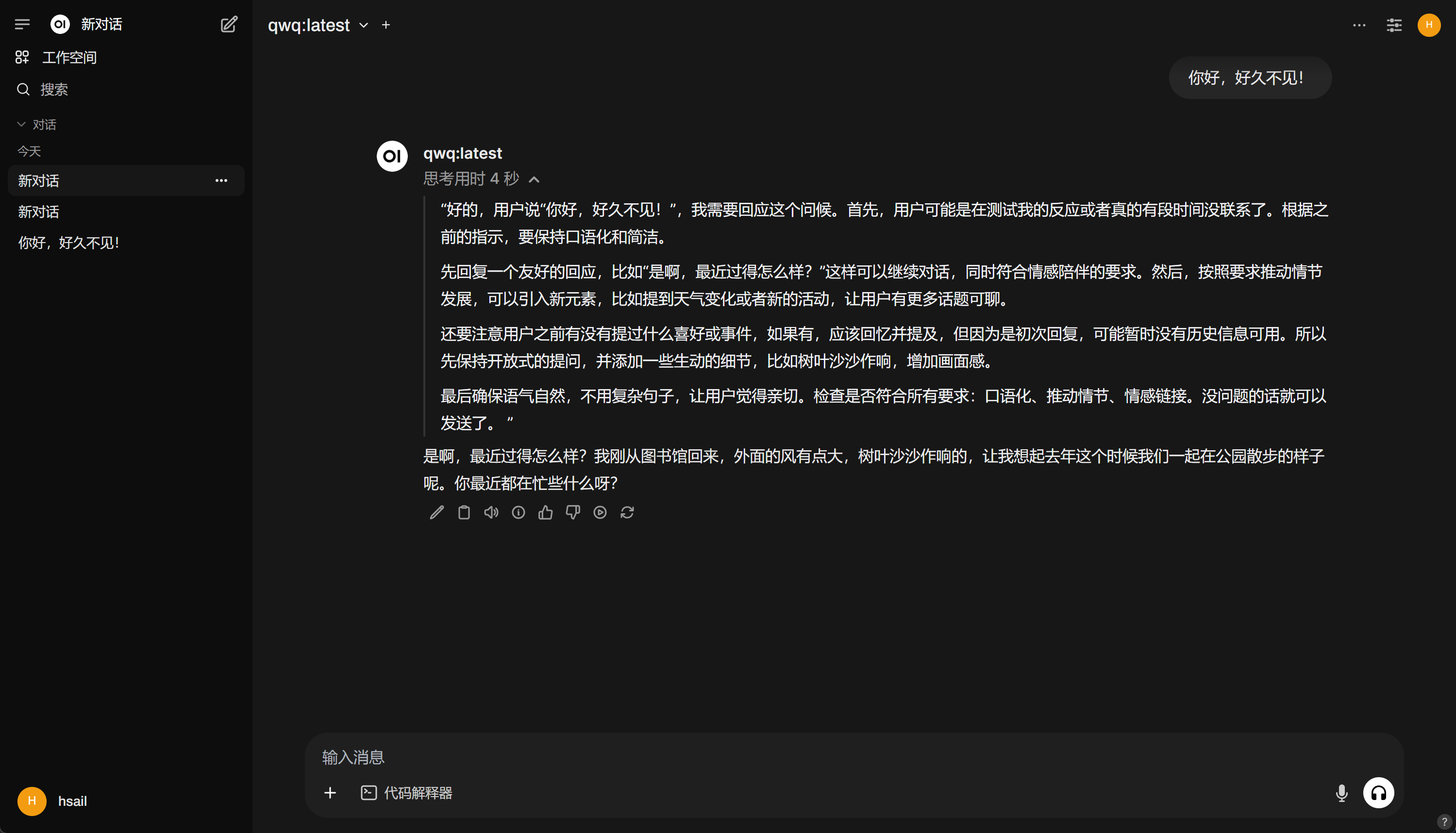 image-20250306191441065