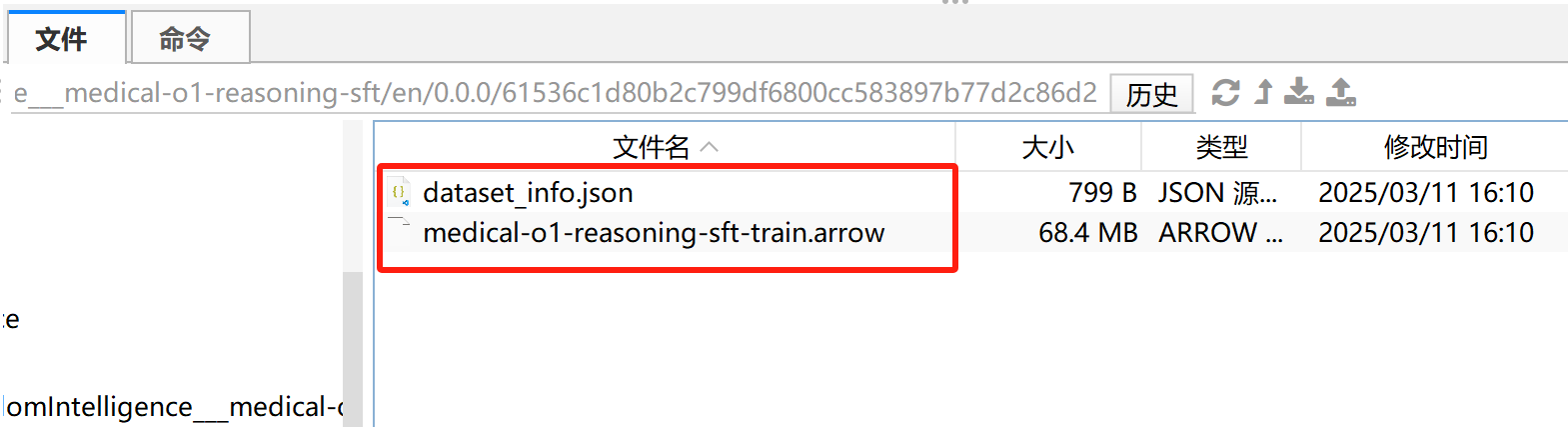 image-20250311161225502