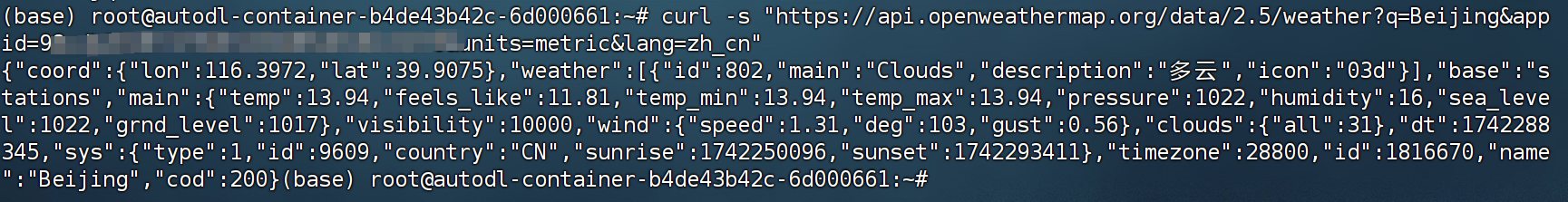 image-20250318171055694