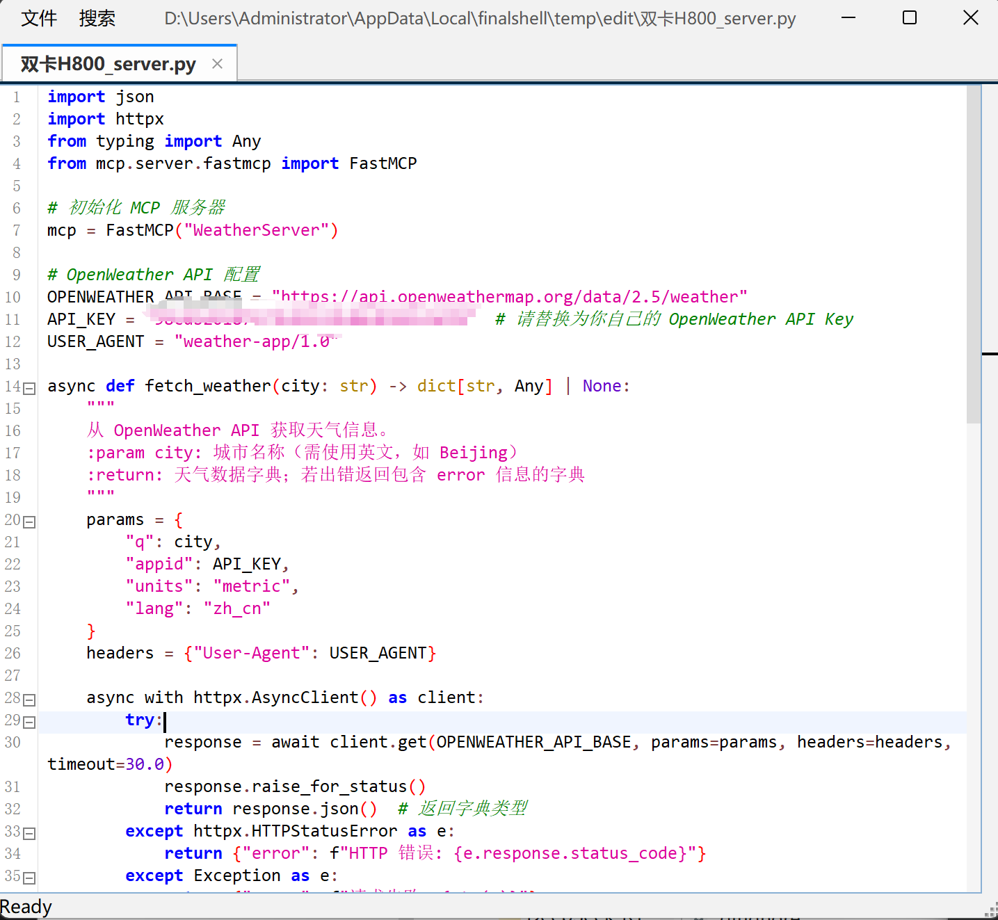 image-20250318174907749
