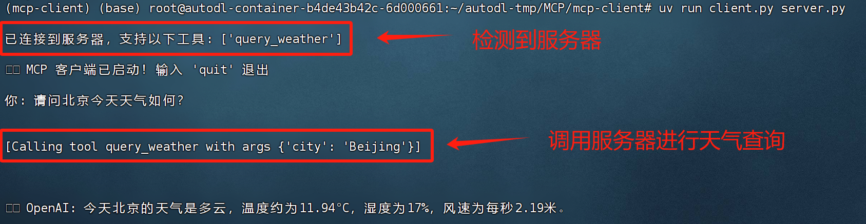 image-20250318175419960