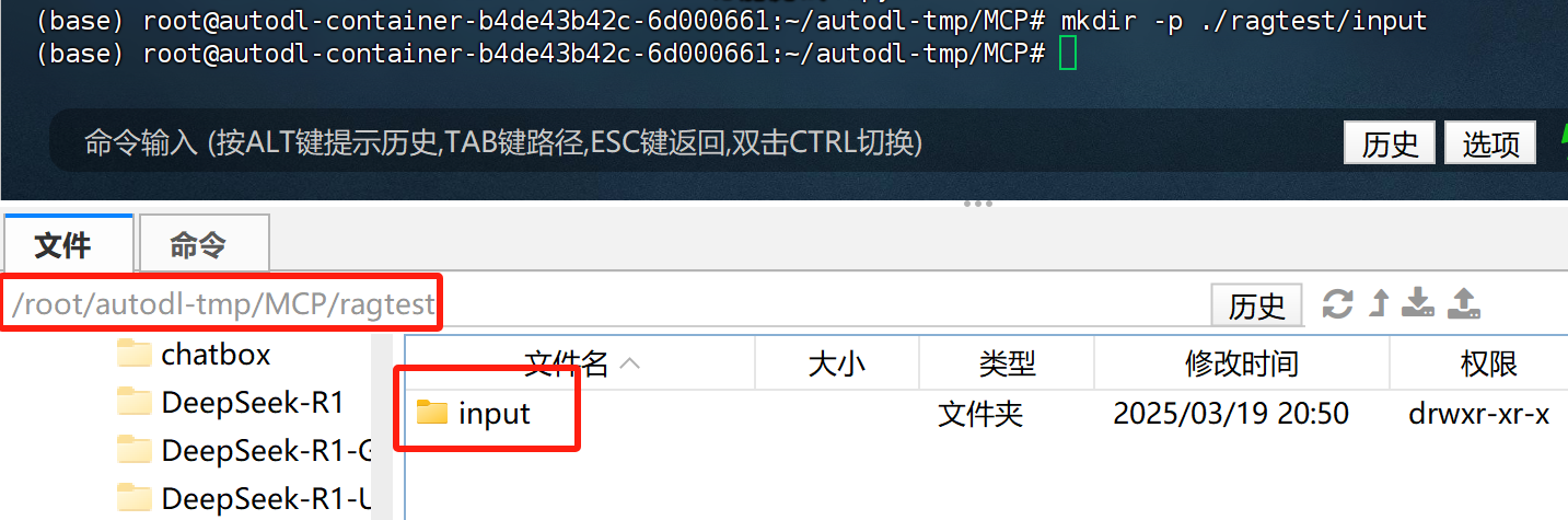 image-20250319205109586
