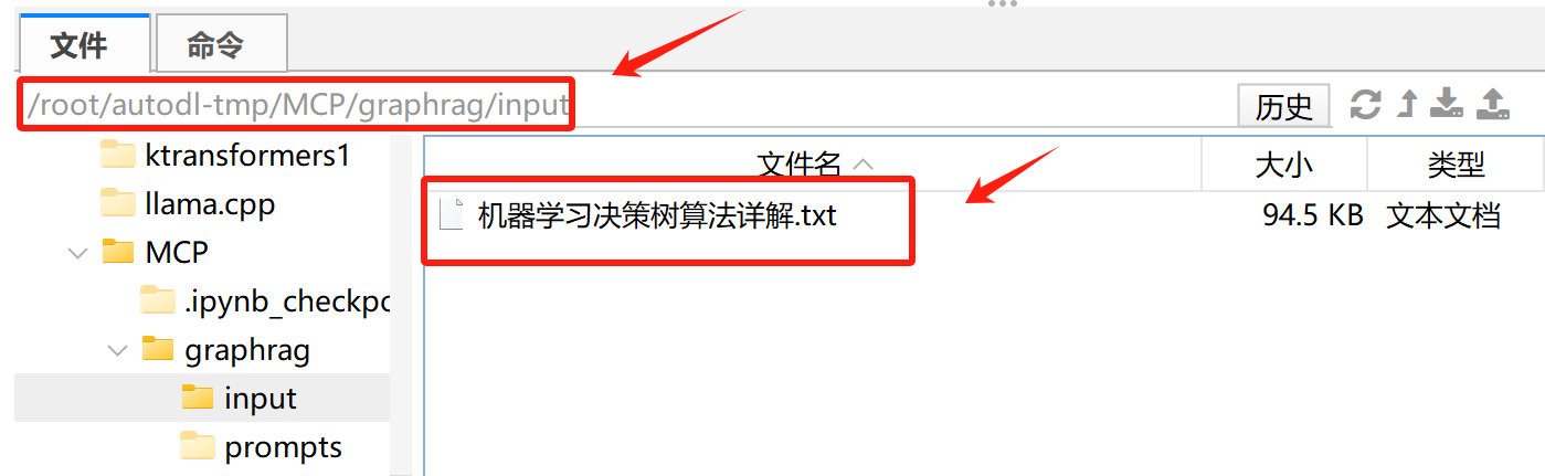 image-20250319211354304