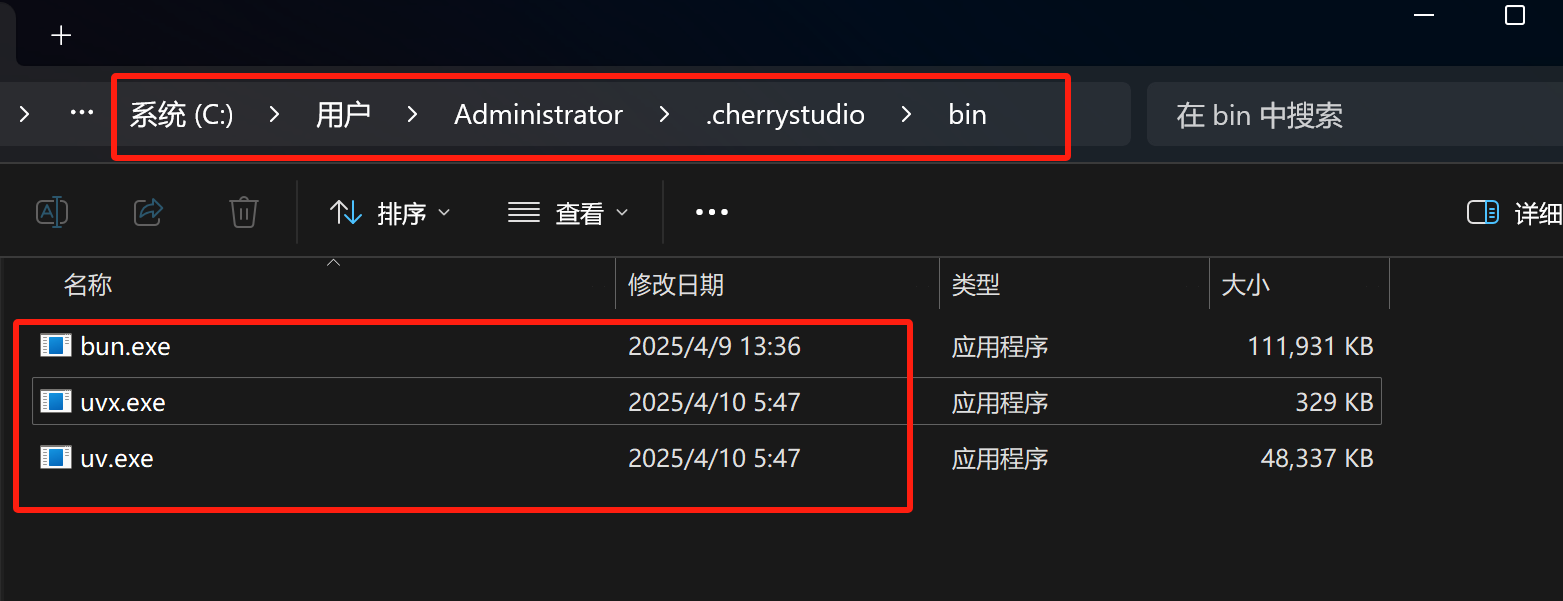 image-20250410175446175