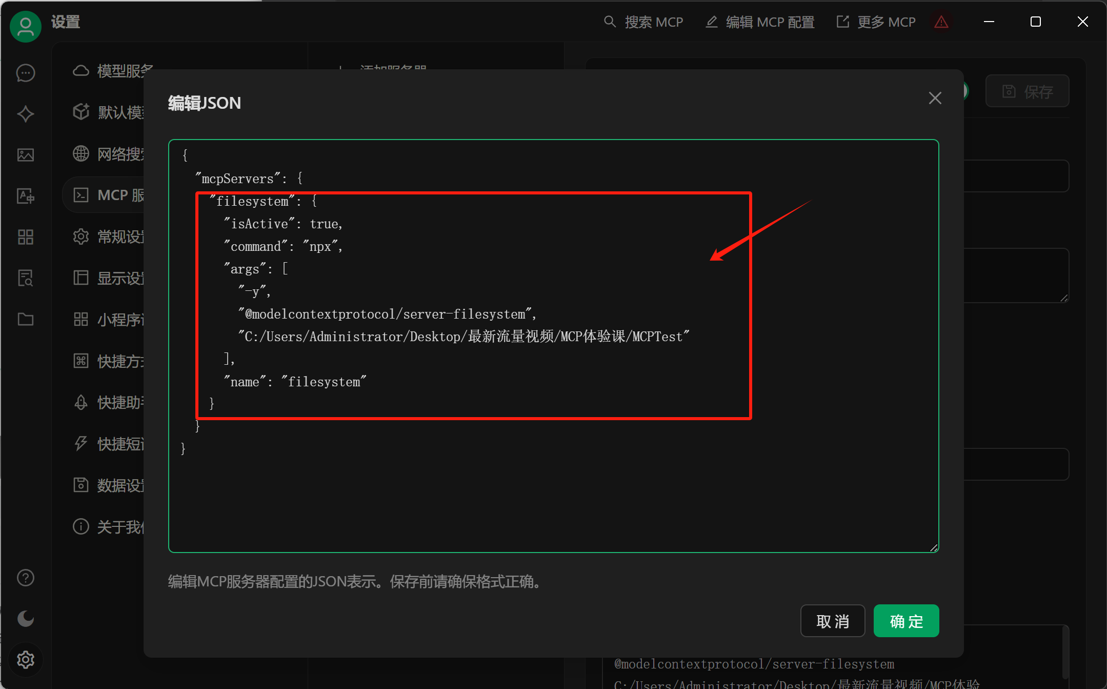 image-20250410180511066