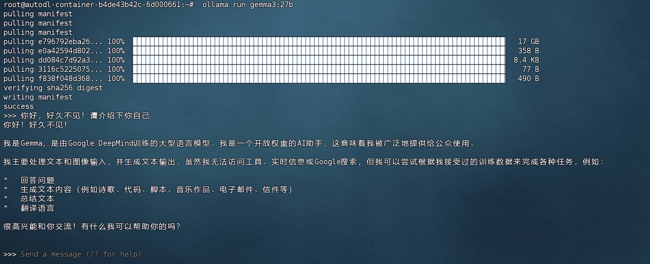 image-20250410185918681