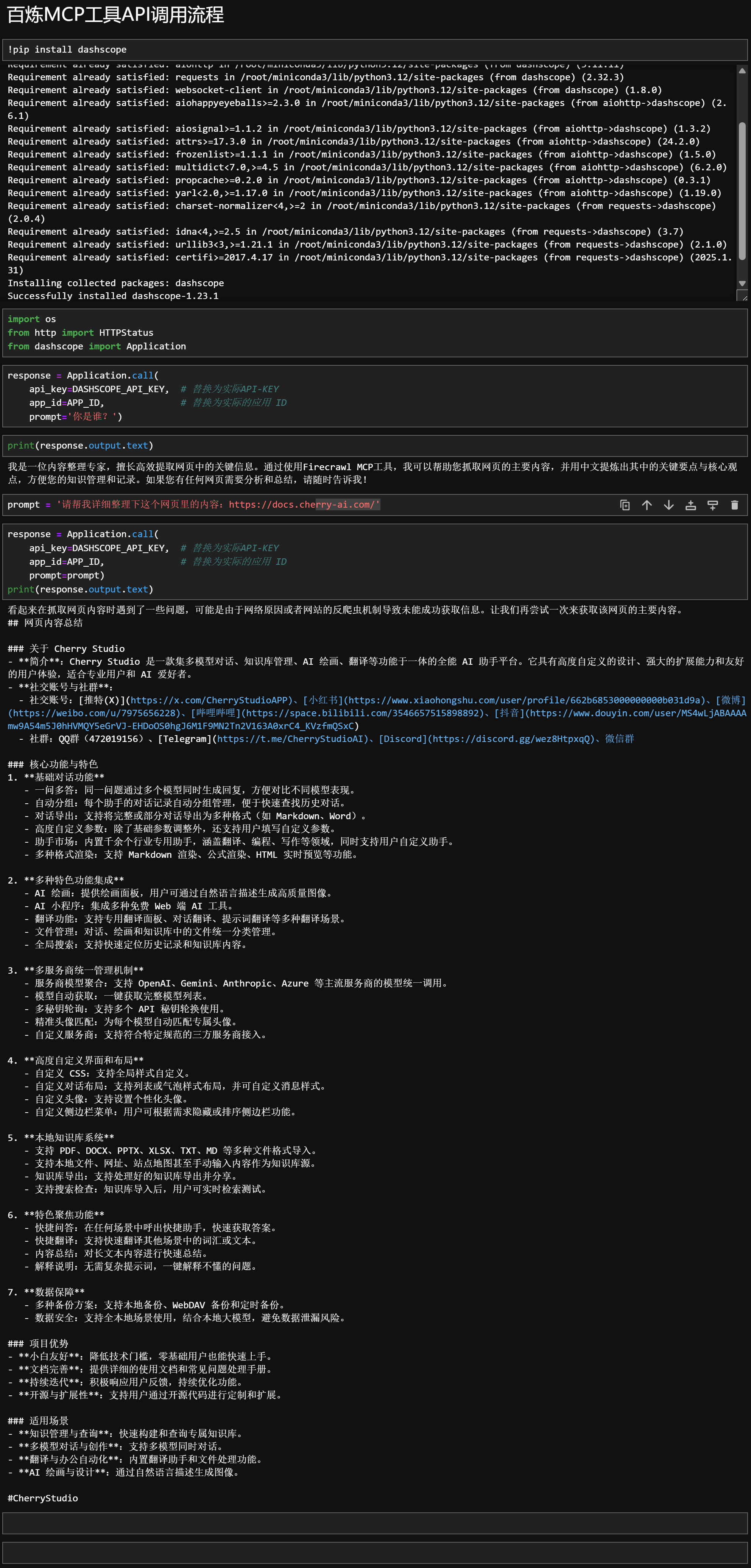 image-20250410191247311