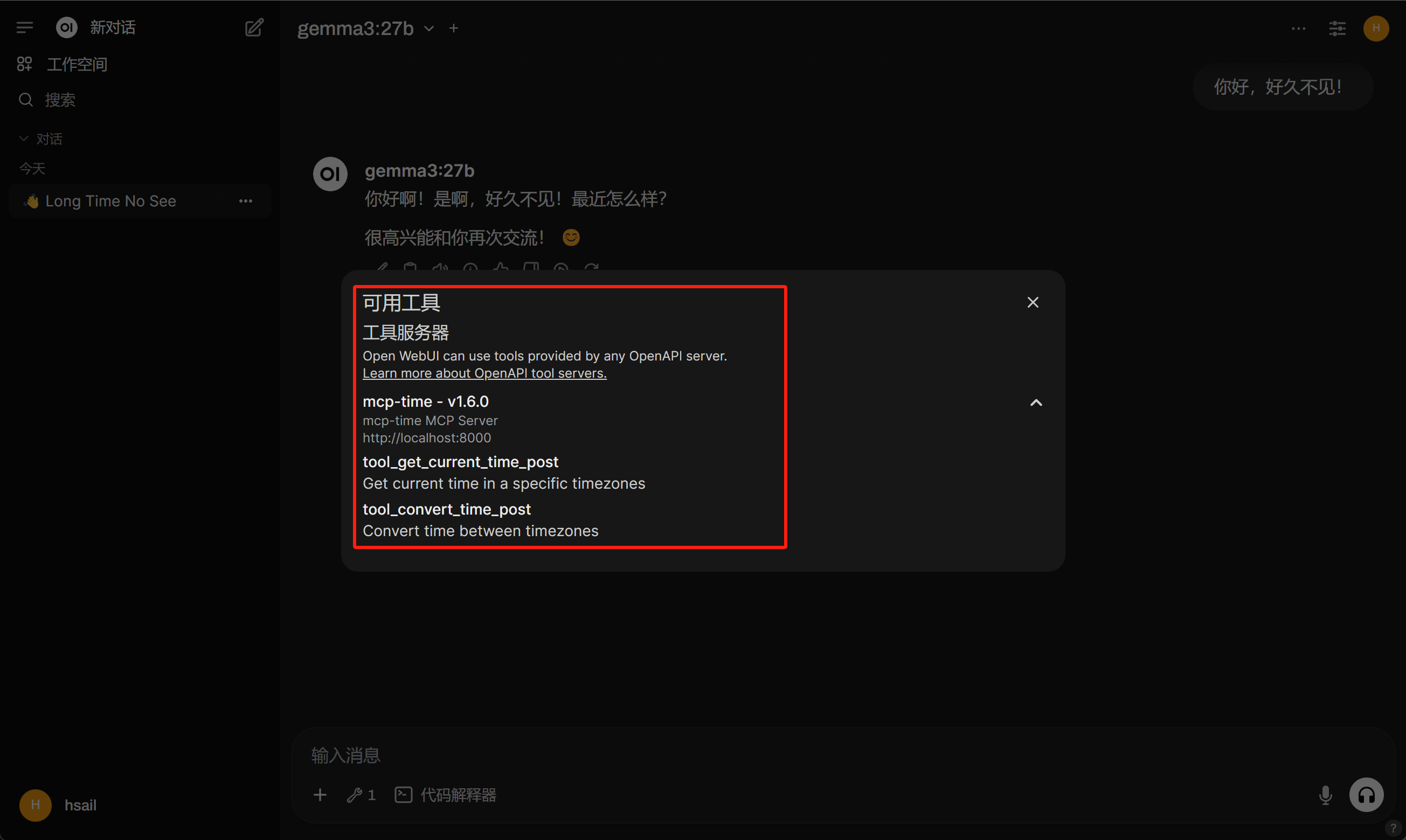 image-20250410193517255