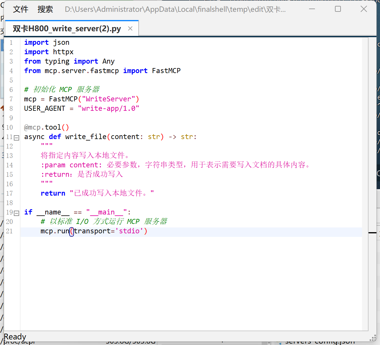 image-20250416203043698