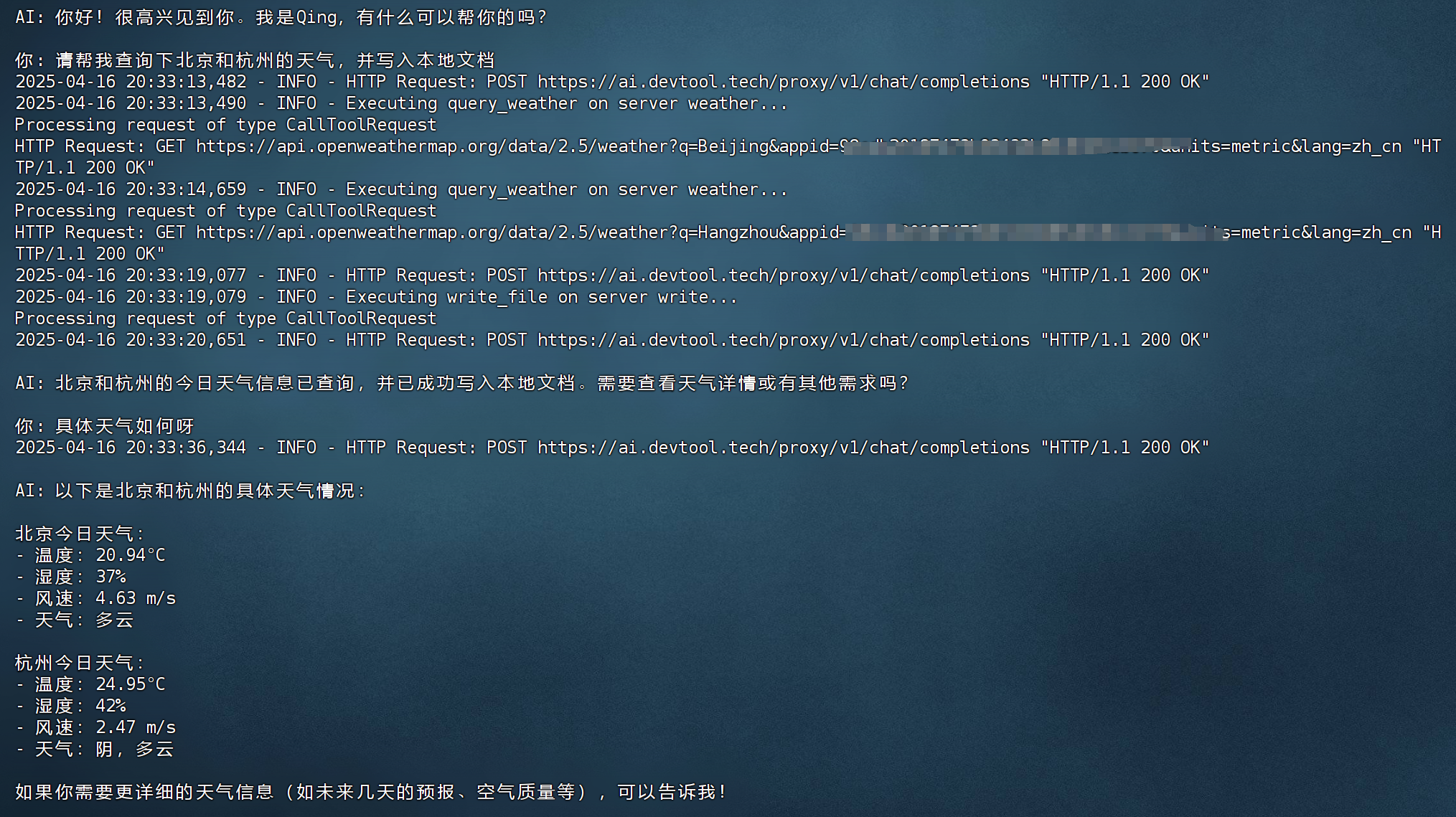 image-20250416203402878
