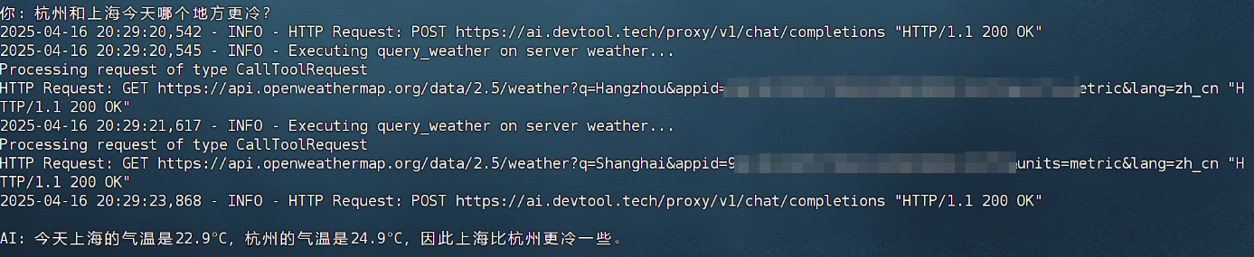 image-20250416203520054