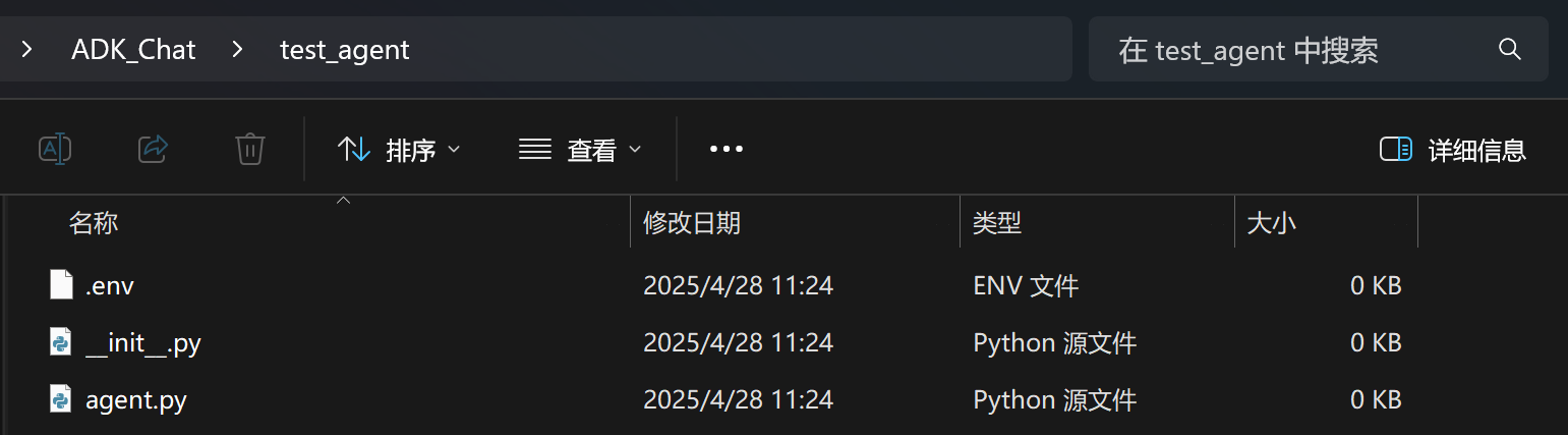 image-20250428112454327