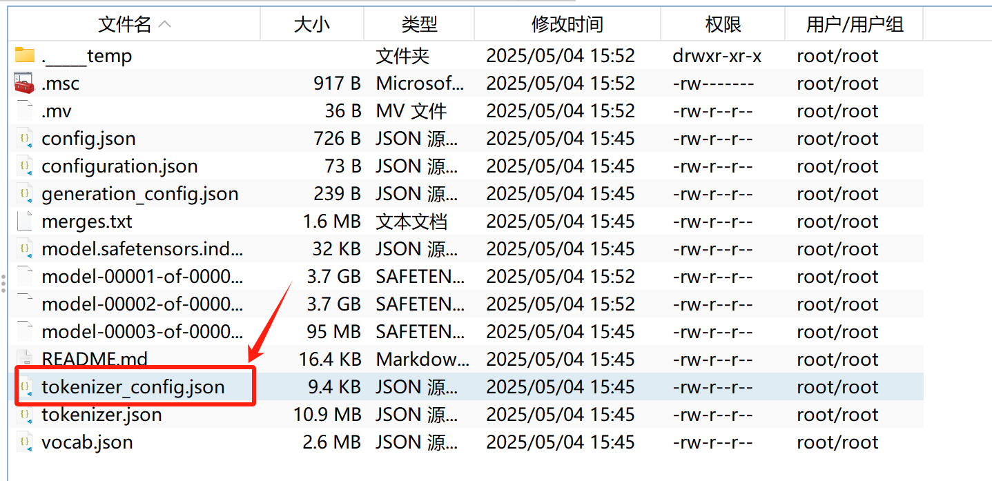 image-20250506184003481