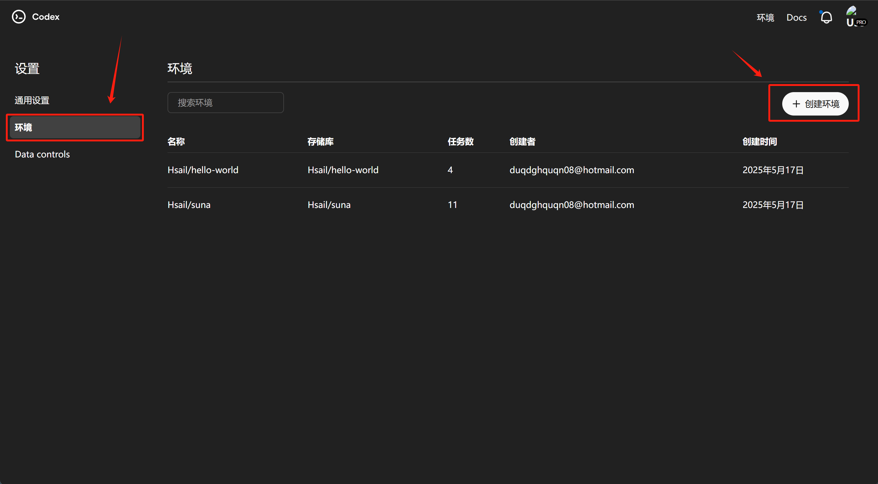 image-20250518160625627