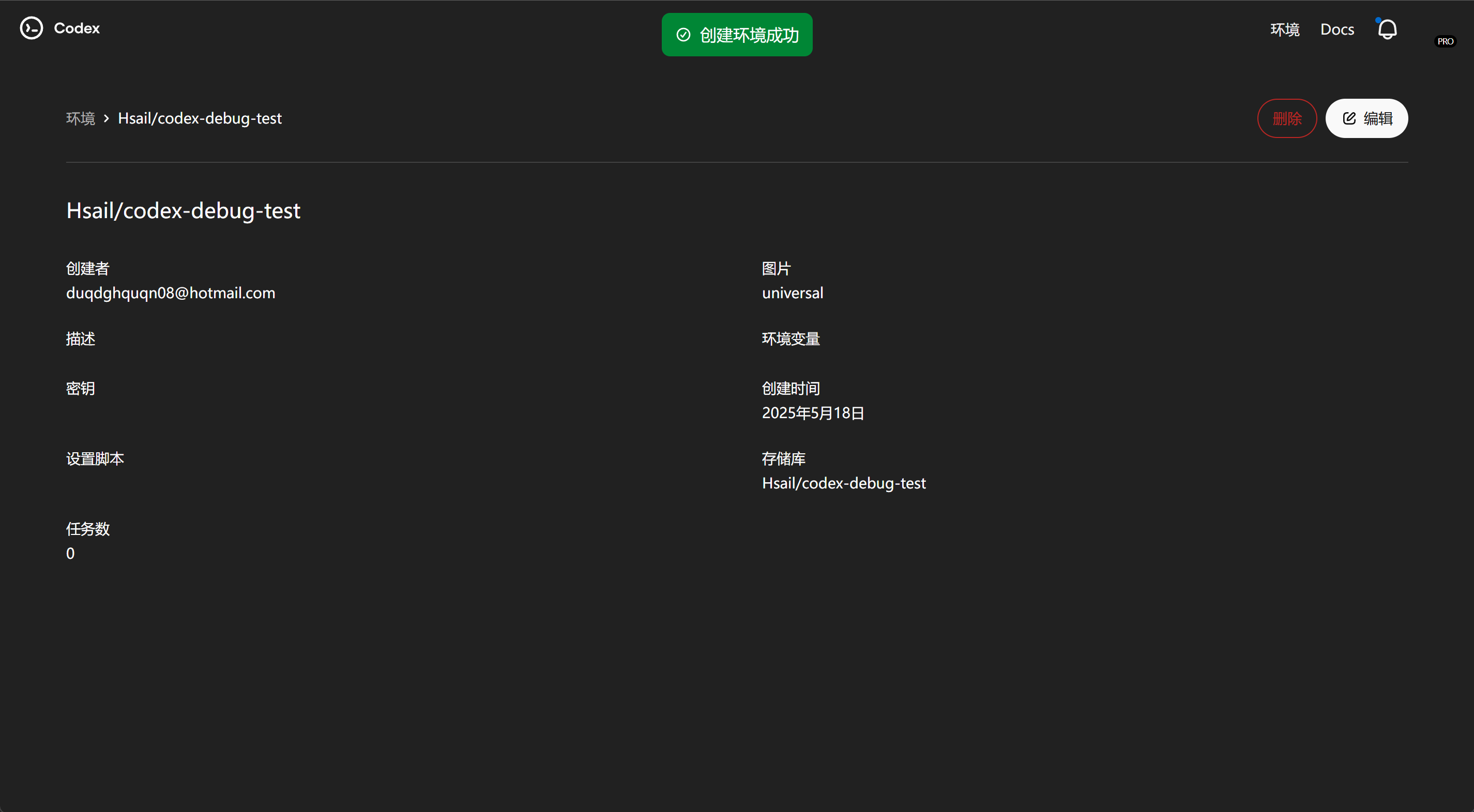 image-20250518160753049