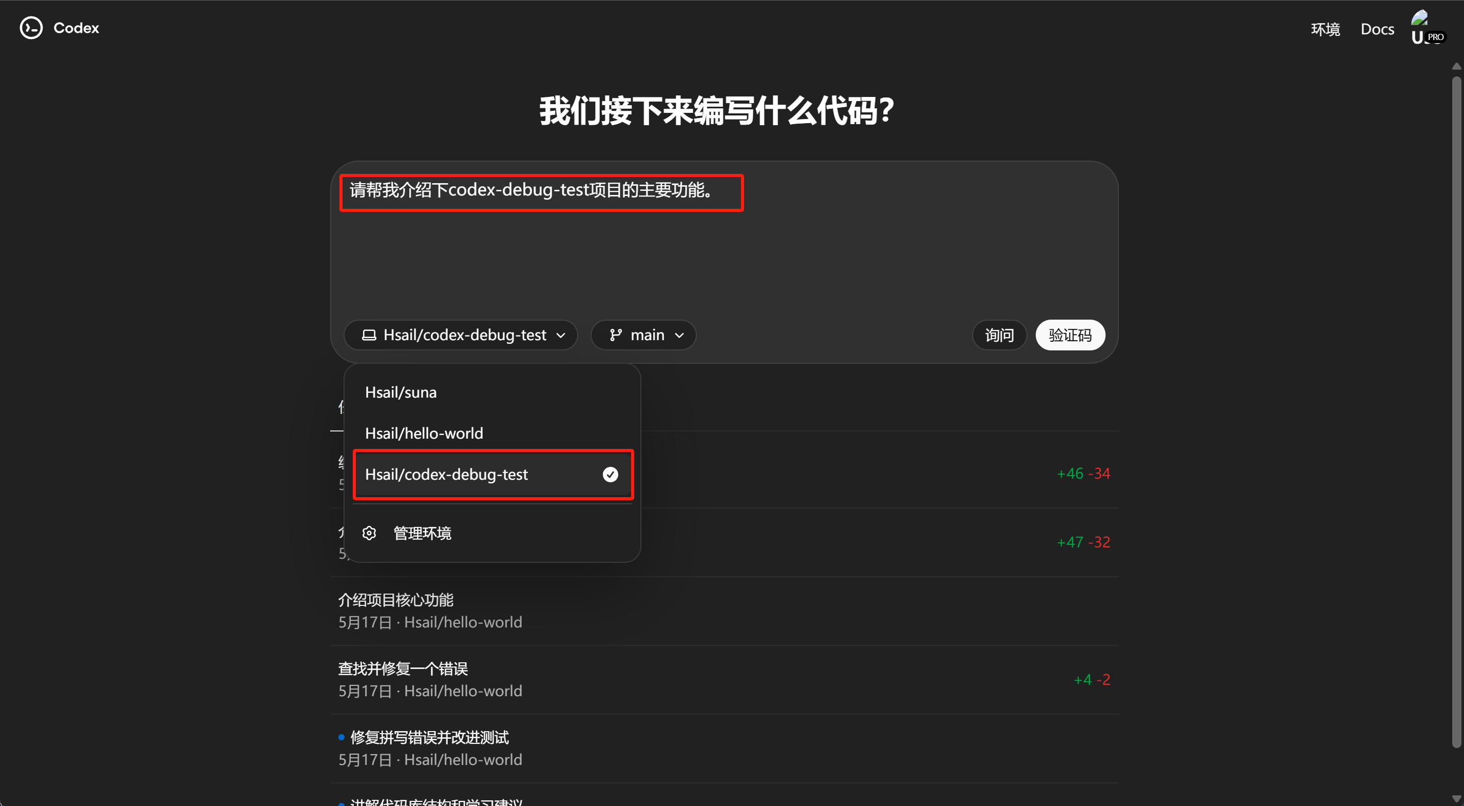 image-20250518160937965