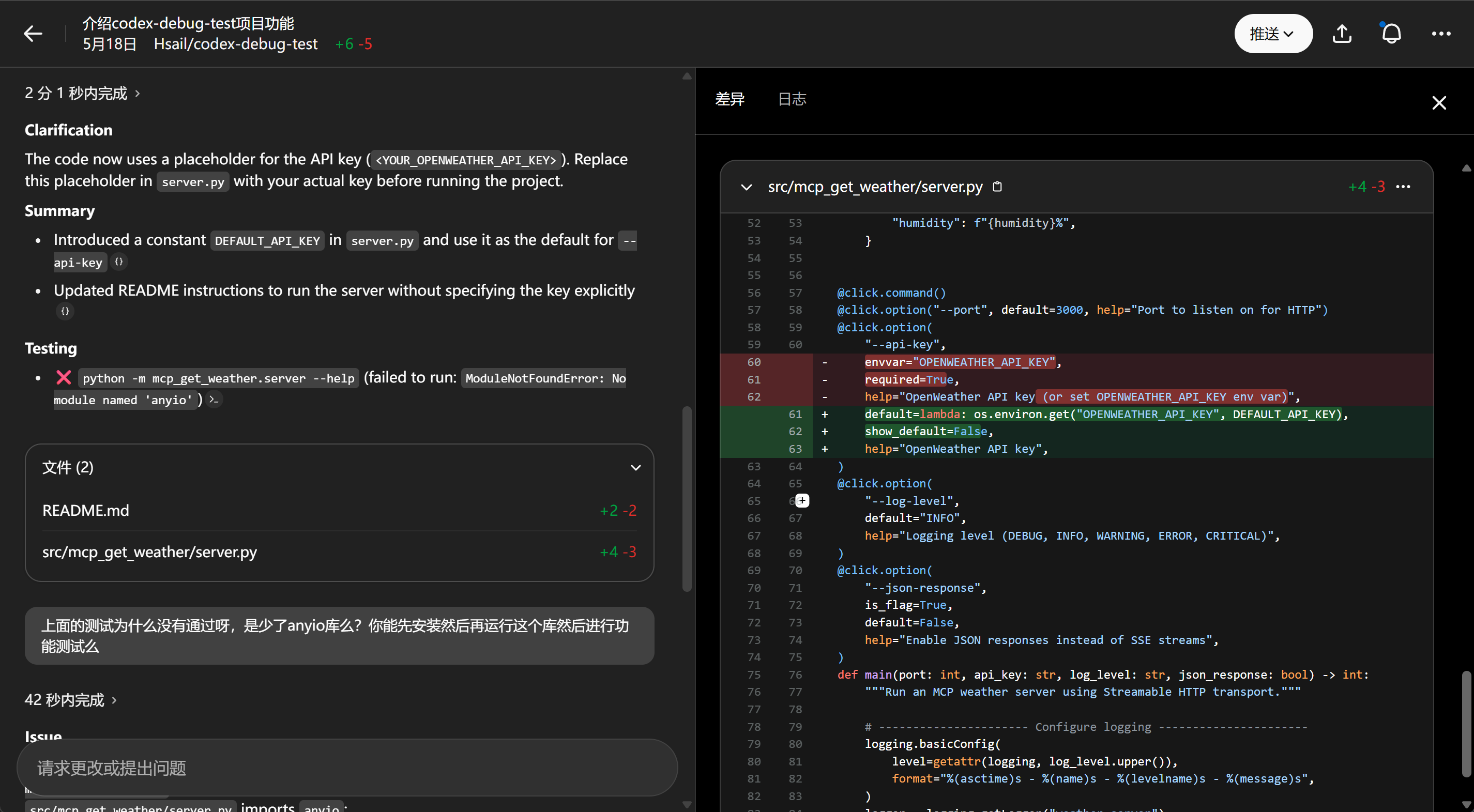 image-20250518162520420