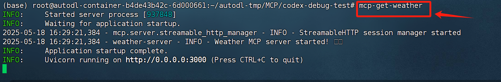 image-20250518162939188