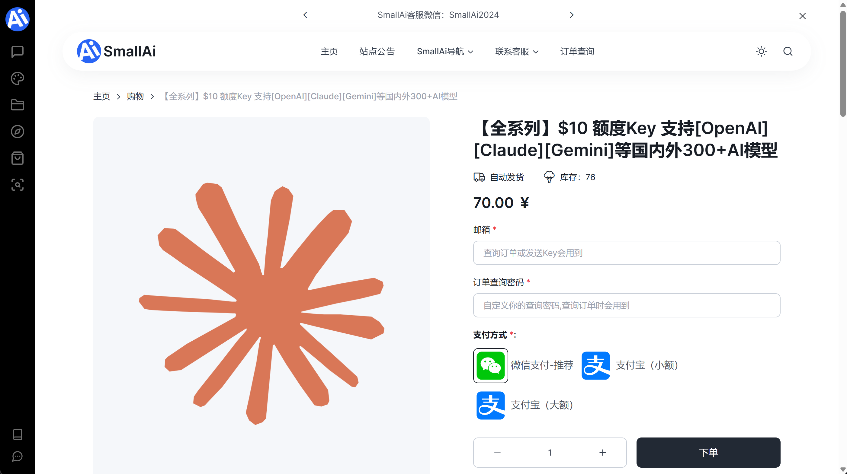 image-20250523172057430