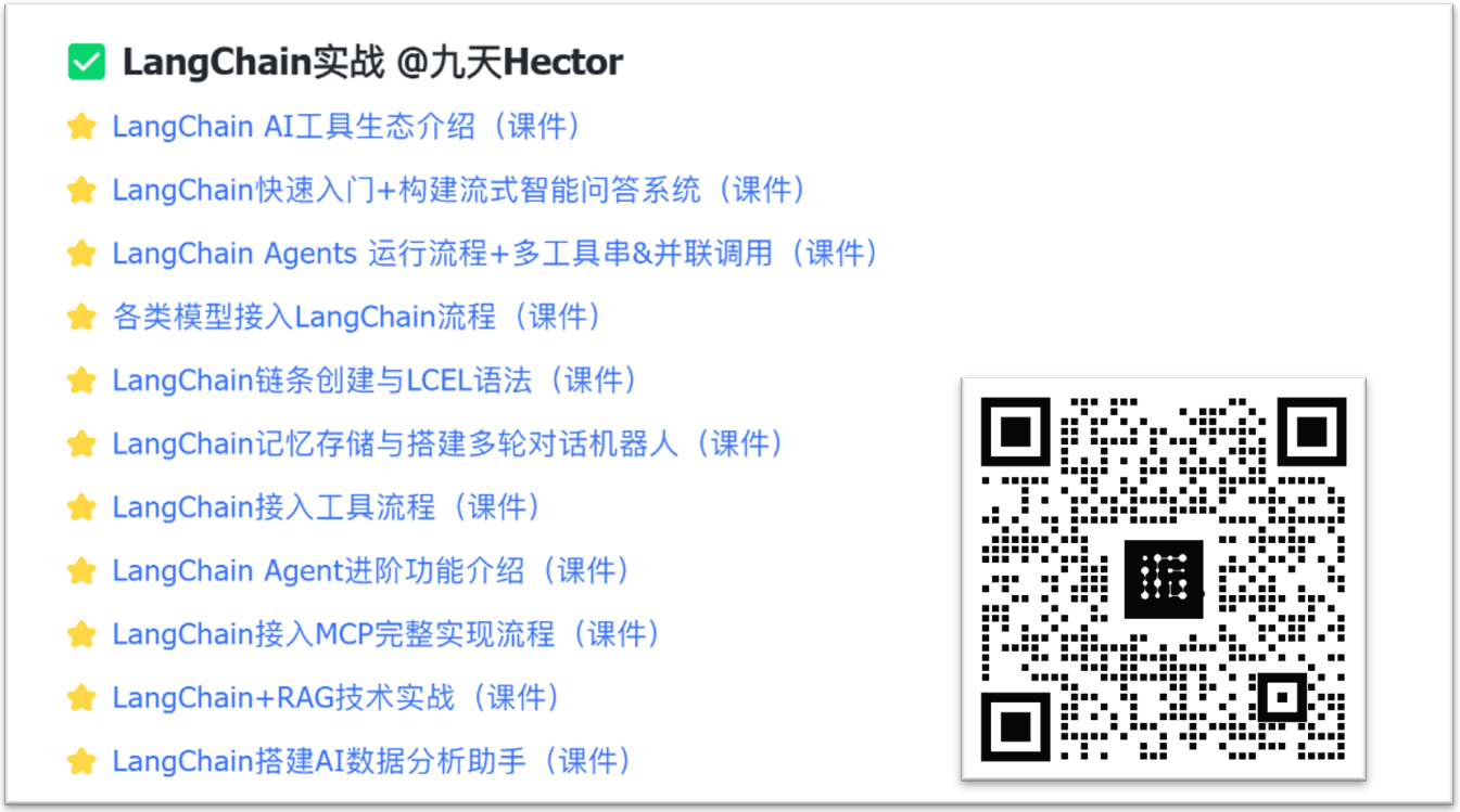 image-20250626163213821