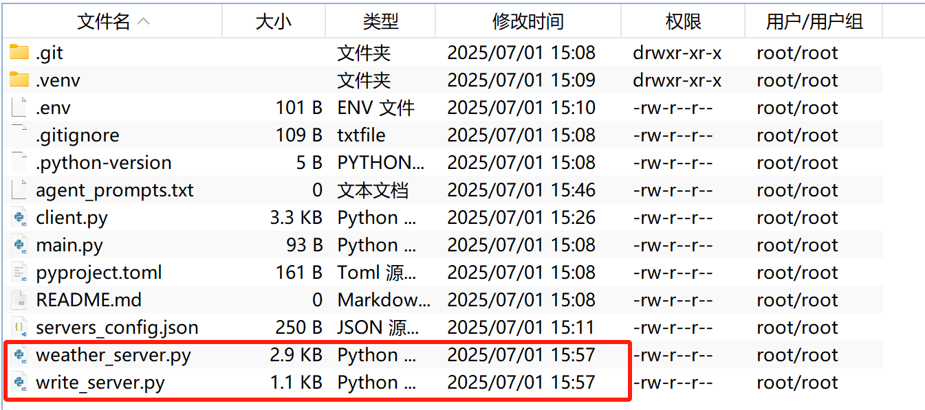 image-20250701155724827