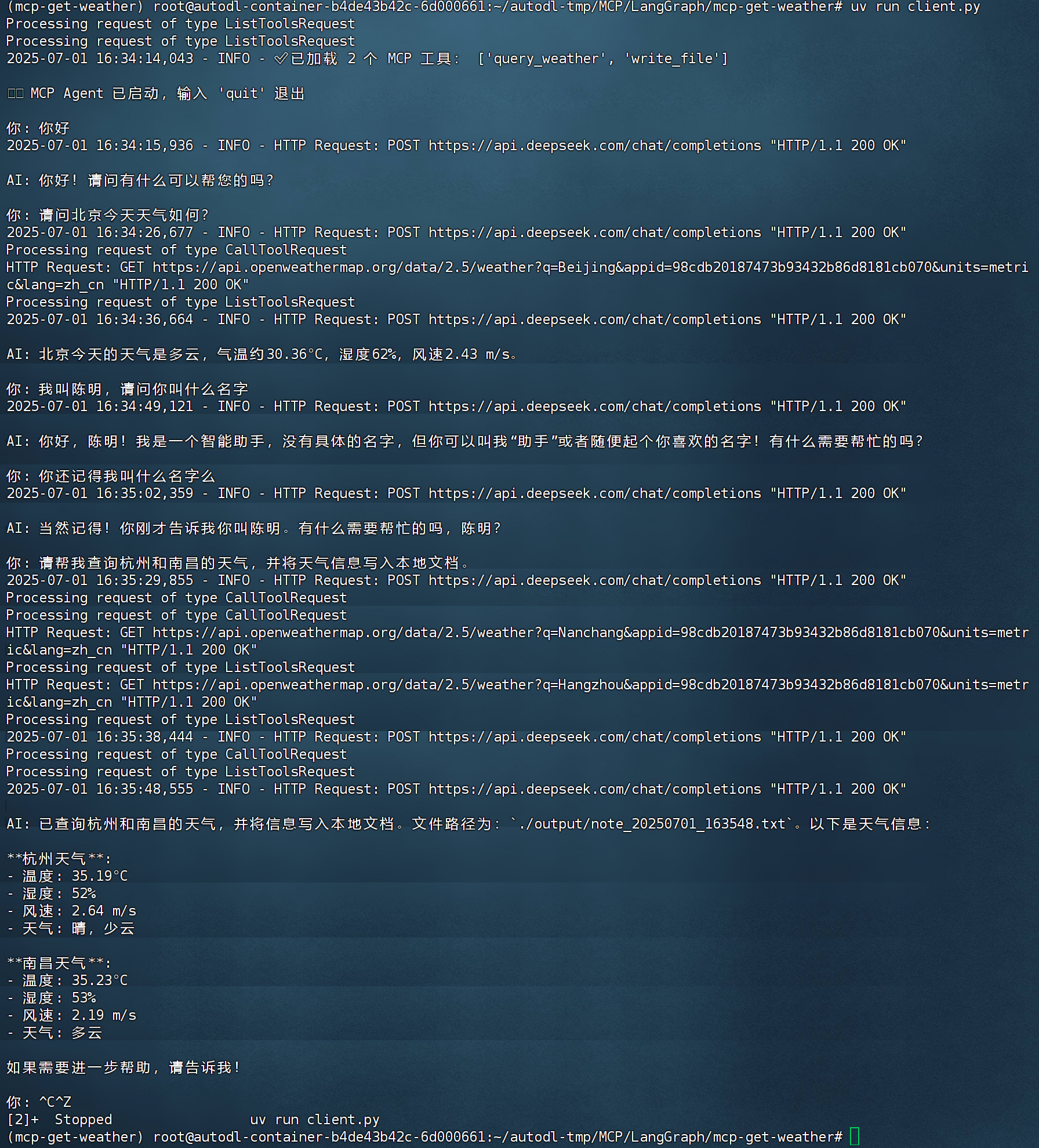 image-20250701164531206
