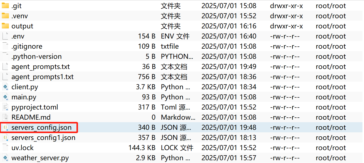 image-20250701195004108